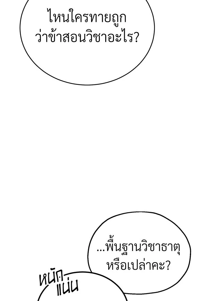 The Dark Magician Transmigrates After 66666 Years – จอมเวทเกิดใหม่ในรอบ 66666 ปี Chap 72 - Next Chap 73