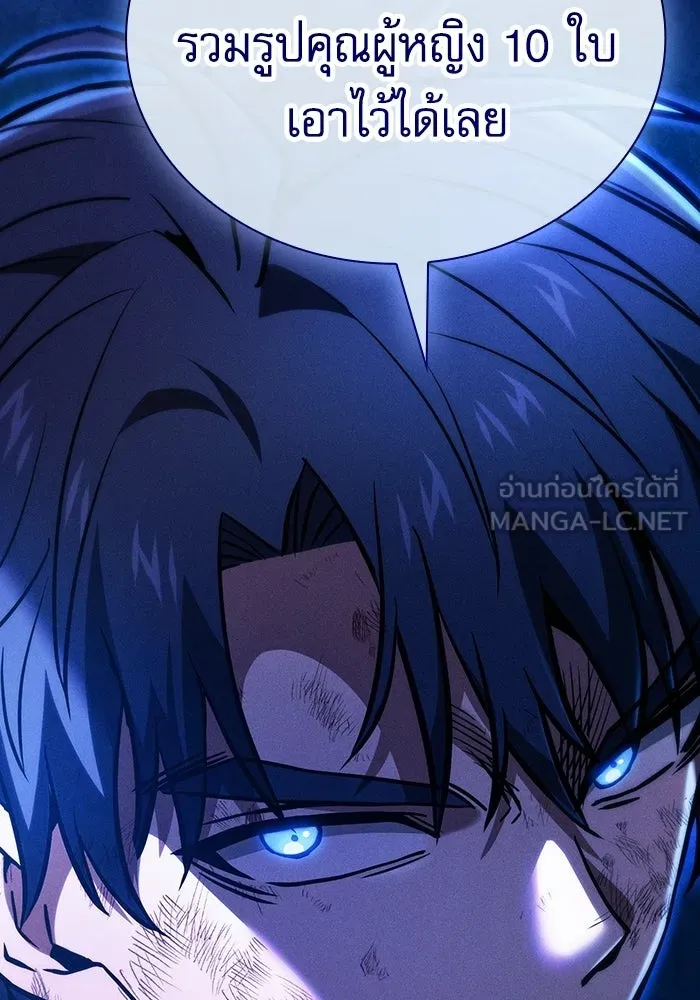 Academy’s Genius Swordmaster – นักดาบอัจฉริยะจากอะคาเดมี Chap 117 - Next Chap 118