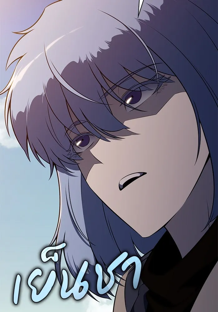 The Regressed Son of a Duke is an Assassin – ลูกชายคนเล็กของดยุกคือมือสังหาร Chap 70 - Next Chap 71