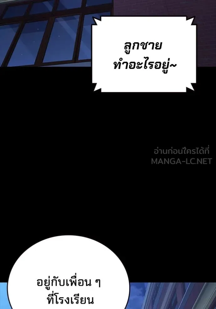 The Great War Chap 53 - Next Chap 54