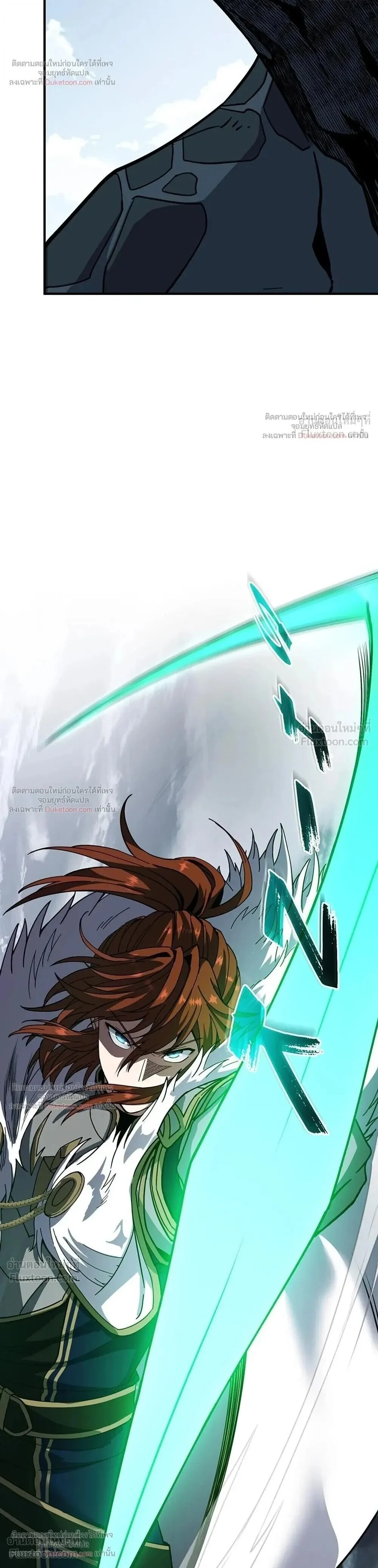 The Beginning After The End Chap 246 - Next Chap 247