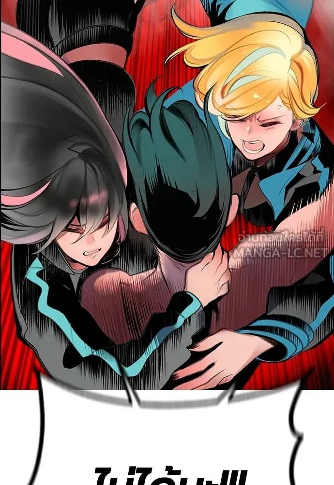 Jungle Juice Chap 190 - Next Chap 191