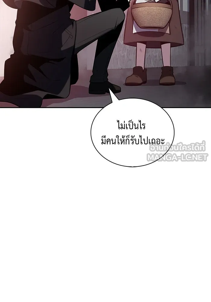 The Regressed Son of a Duke is an Assassin – ลูกชายคนเล็กของดยุกคือมือสังหาร Chap 46 - Next Chap 47