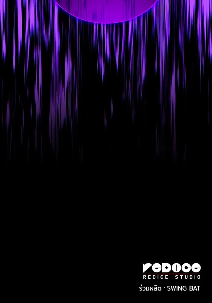 The Regressed Son of a Duke is an Assassin – ลูกชายคนเล็กของดยุกคือมือสังหาร Chap 61 - Next Chap 62