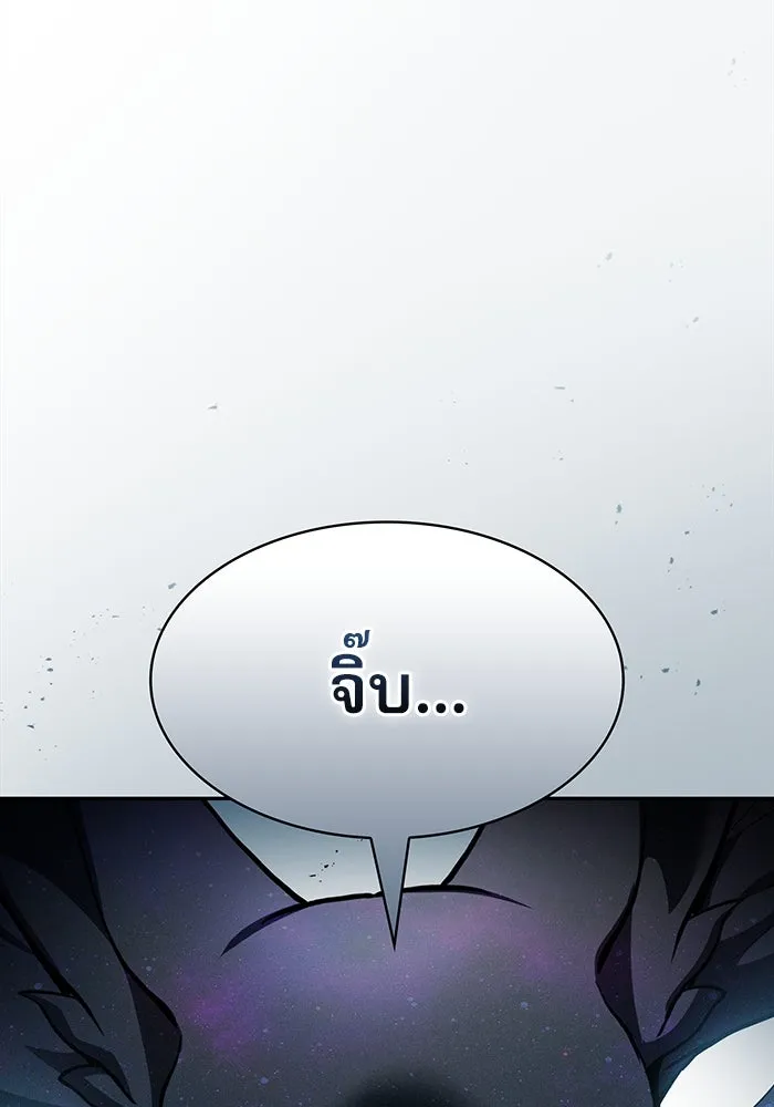 Academy’s Genius Swordmaster – นักดาบอัจฉริยะจากอะคาเดมี Chap 15 - Next Chap 16