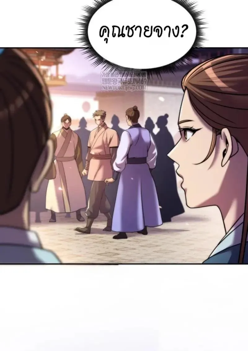 Chronicles of the Demon Faction Chap 151 - Next Chap 152