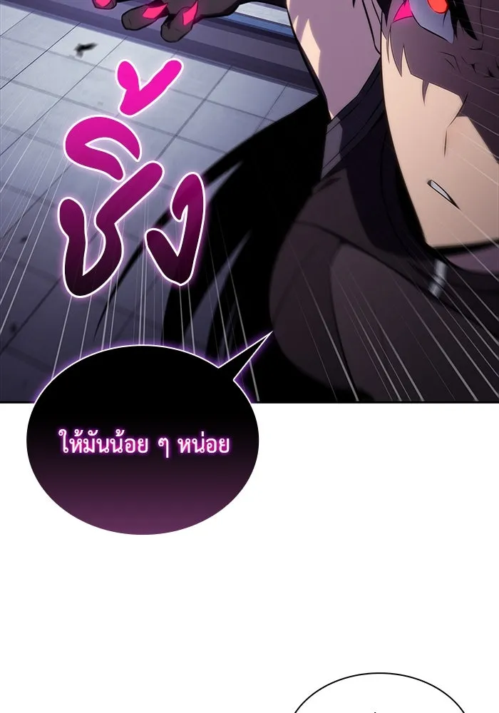 The Regressed Son of a Duke is an Assassin – ลูกชายคนเล็กของดยุกคือมือสังหาร Chap 54 - Next Chap 55