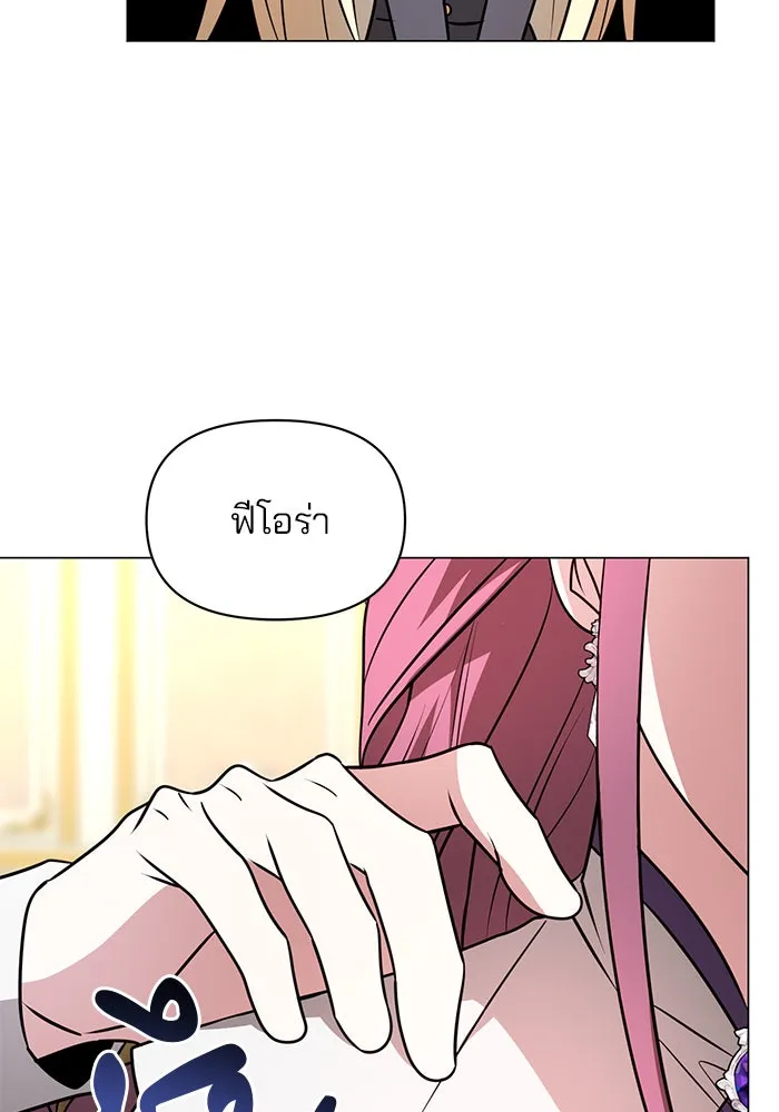 The Academy Is Doomed Chap 63 - Next Chap 64