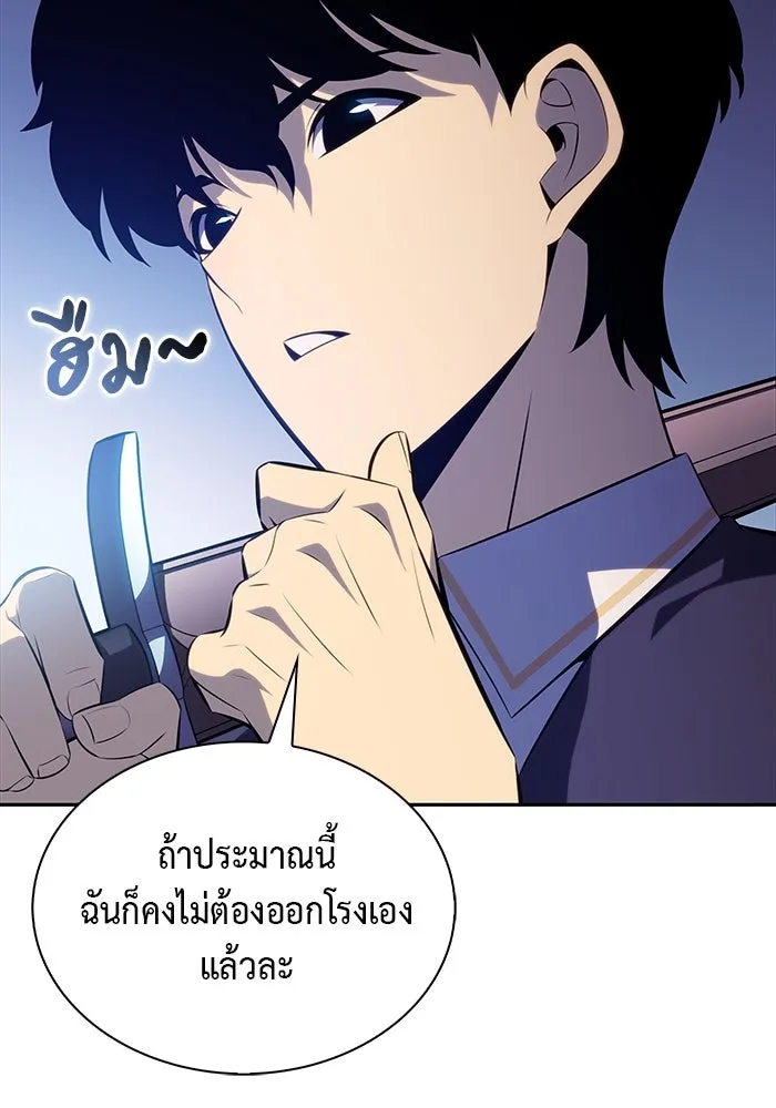 The Regressed Son of a Duke is an Assassin – ลูกชายคนเล็กของดยุกคือมือสังหาร Chap 54 - Next Chap 55