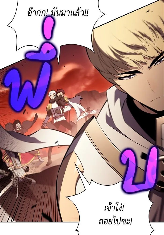 The Regressed Son of a Duke is an Assassin – ลูกชายคนเล็กของดยุกคือมือสังหาร Chap 58 - Next Chap 59