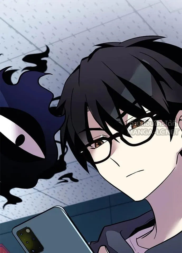 Villain To Kill Chap 193 - Next Chap 194