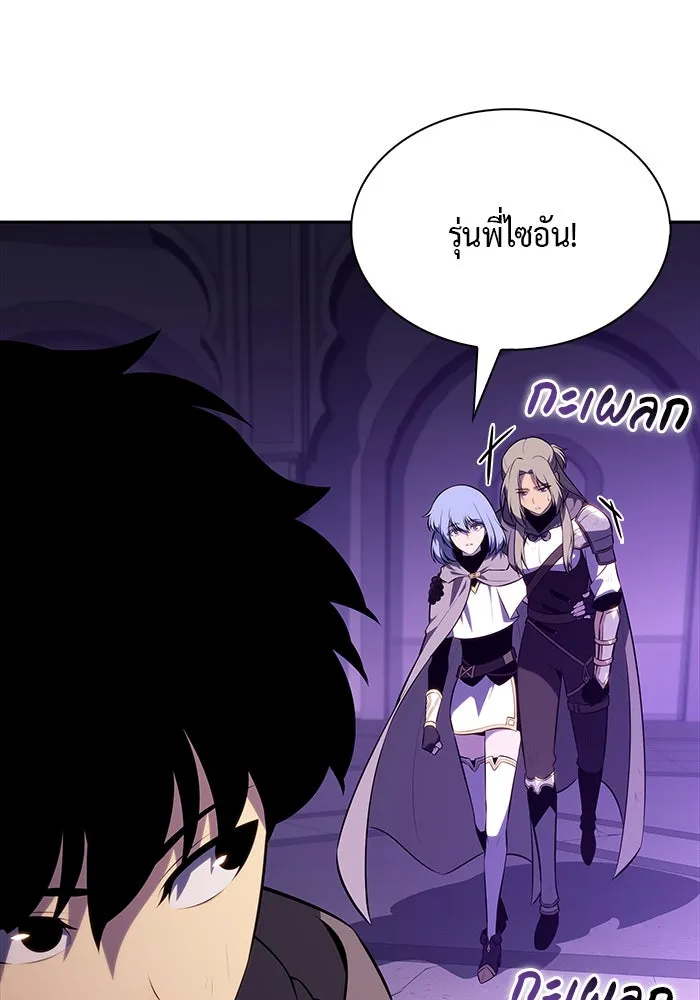 The Regressed Son of a Duke is an Assassin – ลูกชายคนเล็กของดยุกคือมือสังหาร Chap 75 - Next Chap 76