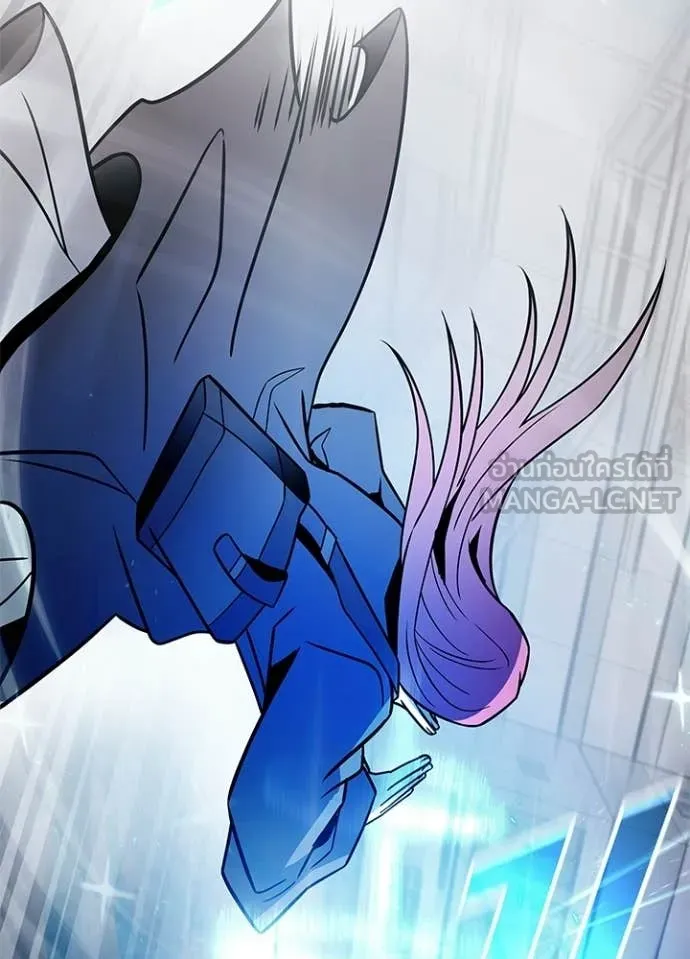 Villain To Kill Chap 217 - Next Chap 218