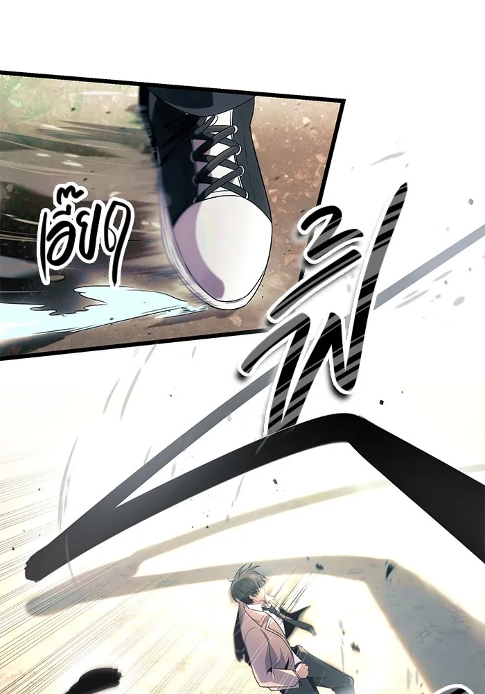 I Obtained a Mythic Item – พลิกชะตาคว้าไอเทมระดับเทพ Chap 51 - Next Chap 52