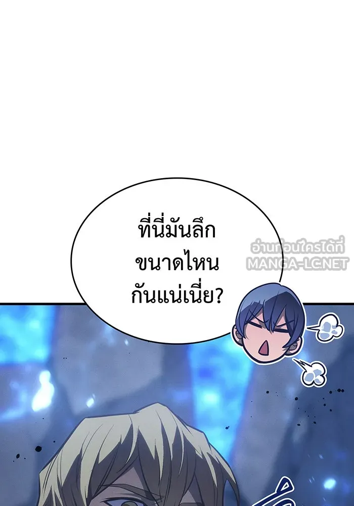 Regressing With the King’s Power – เกิดใหม่พร้อมพลังแห่งราชัน Chap 35 - Next Chap 36