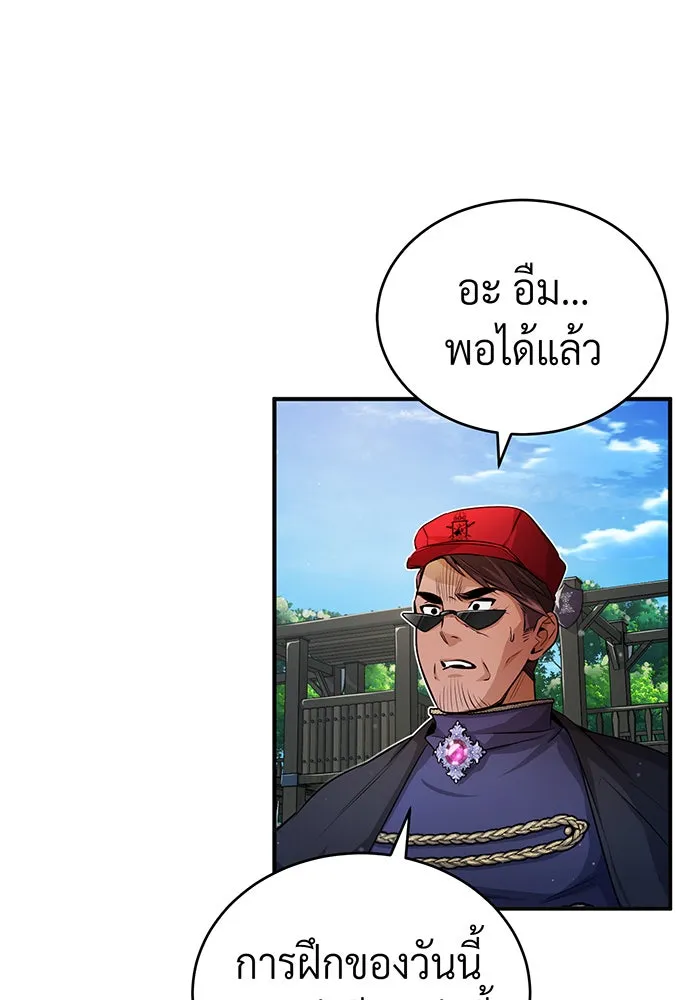 The Dark Magician Transmigrates After 66666 Years – จอมเวทเกิดใหม่ในรอบ 66666 ปี Chap 59 - Next Chap 60