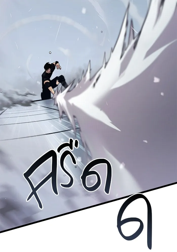 I Obtained a Mythic Item – พลิกชะตาคว้าไอเทมระดับเทพ Chap 12 - Next Chap 13