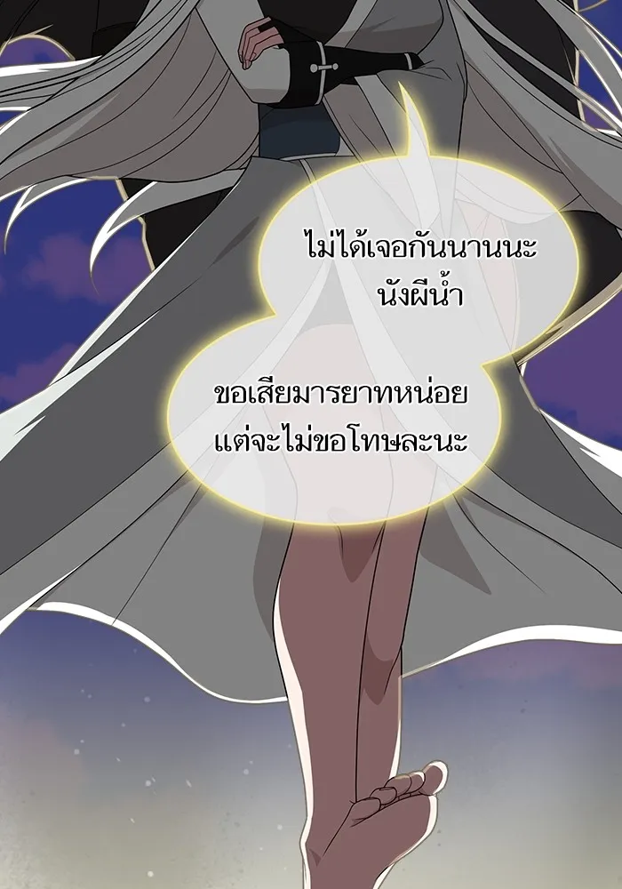 The Tutorial Tower of the Advanced Player – ผู้เล่นขั้นเทพแห่งหอคอยฝึกสอน Chap 207 - Next Chap 208