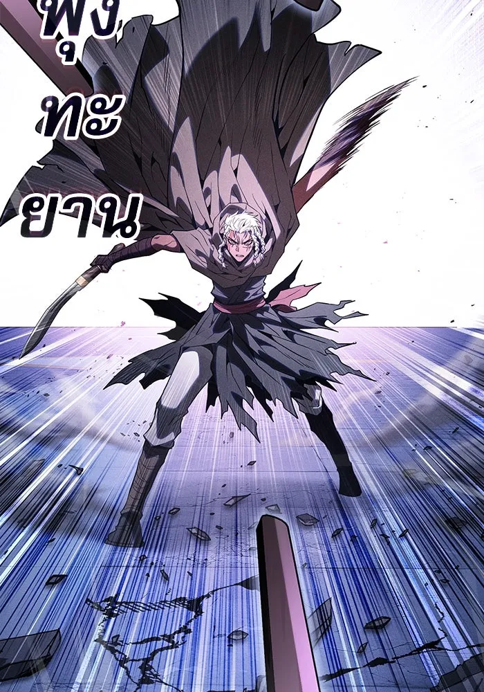 Academy’s Genius Swordmaster – นักดาบอัจฉริยะจากอะคาเดมี Chap 111 - Next Chap 112
