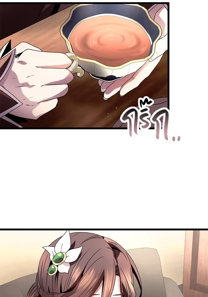 I Obtained a Mythic Item – พลิกชะตาคว้าไอเทมระดับเทพ Chap 50 - Next Chap 51