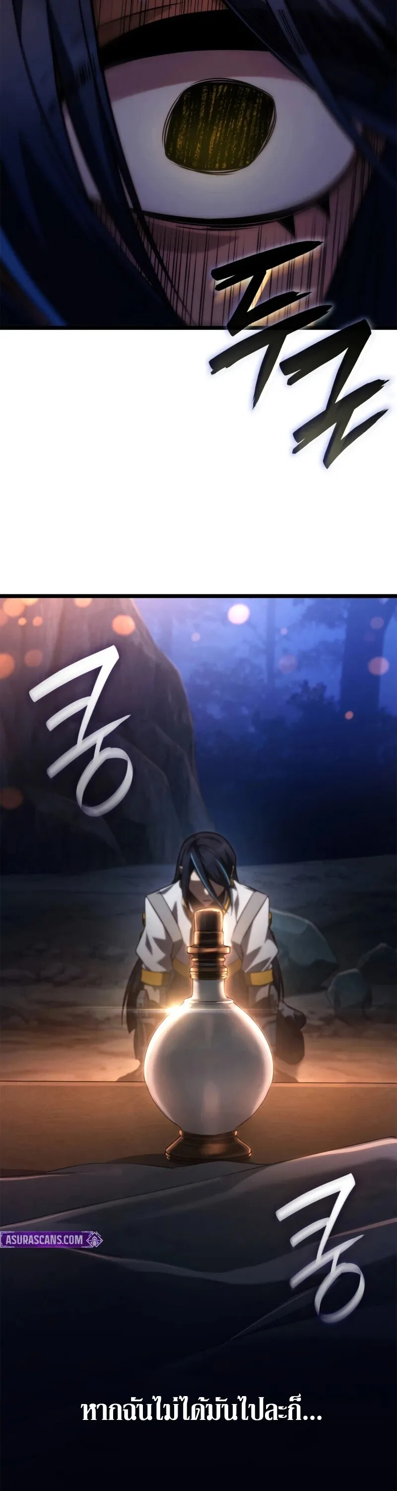 Infinite Mage Chap 162 - Next Chap 163