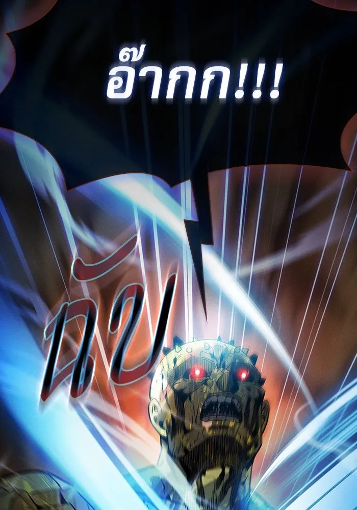 Academy’s Genius Swordmaster – นักดาบอัจฉริยะจากอะคาเดมี Chap 34 - Next Chap 35