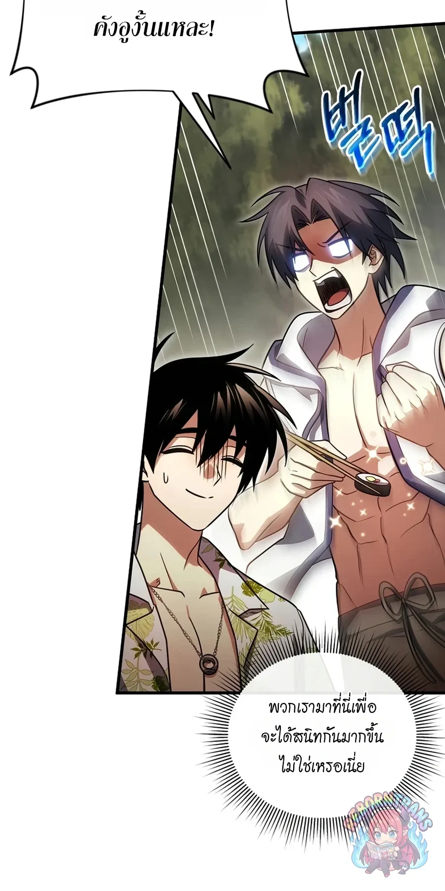 Player Who Returned 10,000 Years Later Chap 154 - Next Chap 155