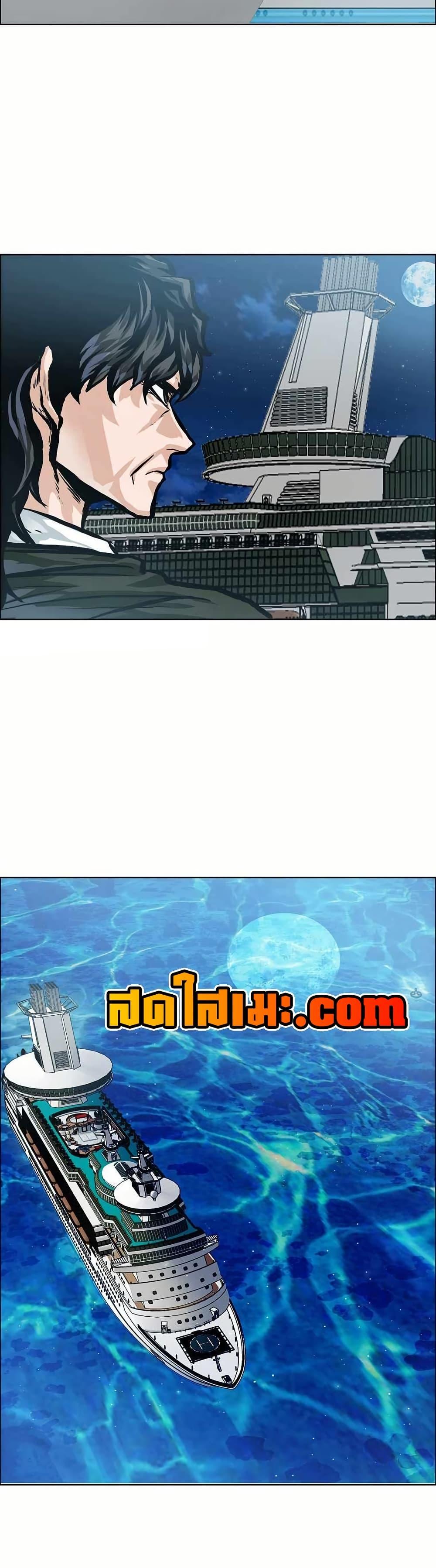 Boss in School Chap 142 - Next Chap 143