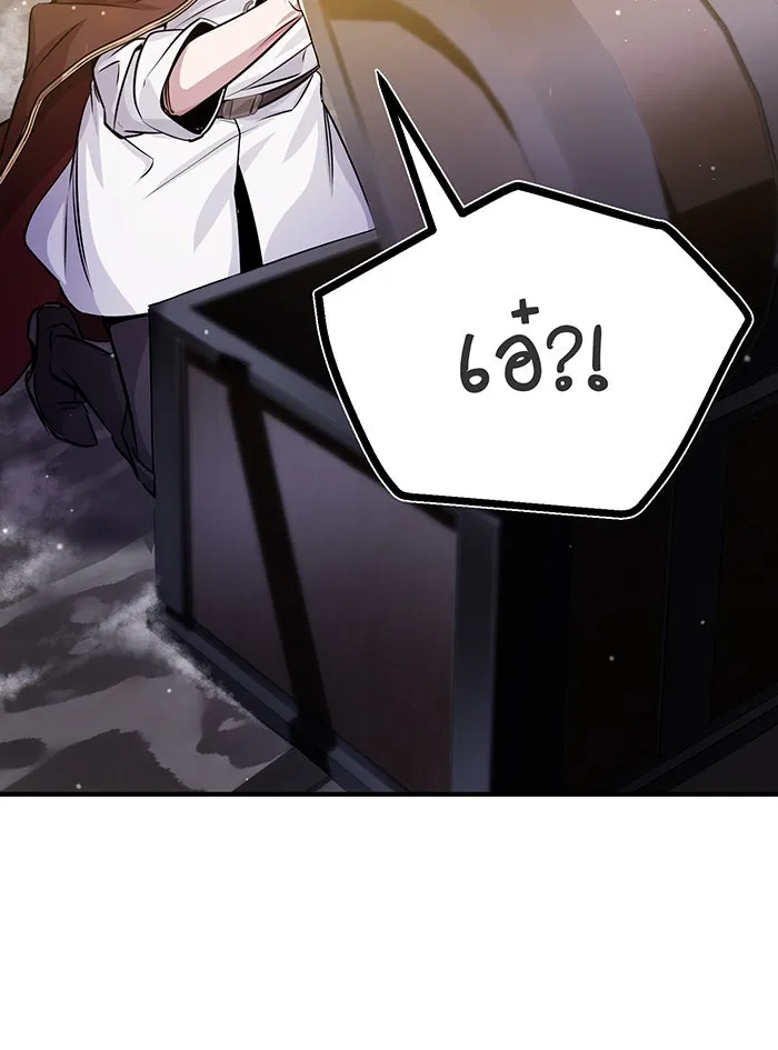 The Dark Magician Transmigrates After 66666 Years – จอมเวทเกิดใหม่ในรอบ 66666 ปี Chap 66 - Next Chap 67