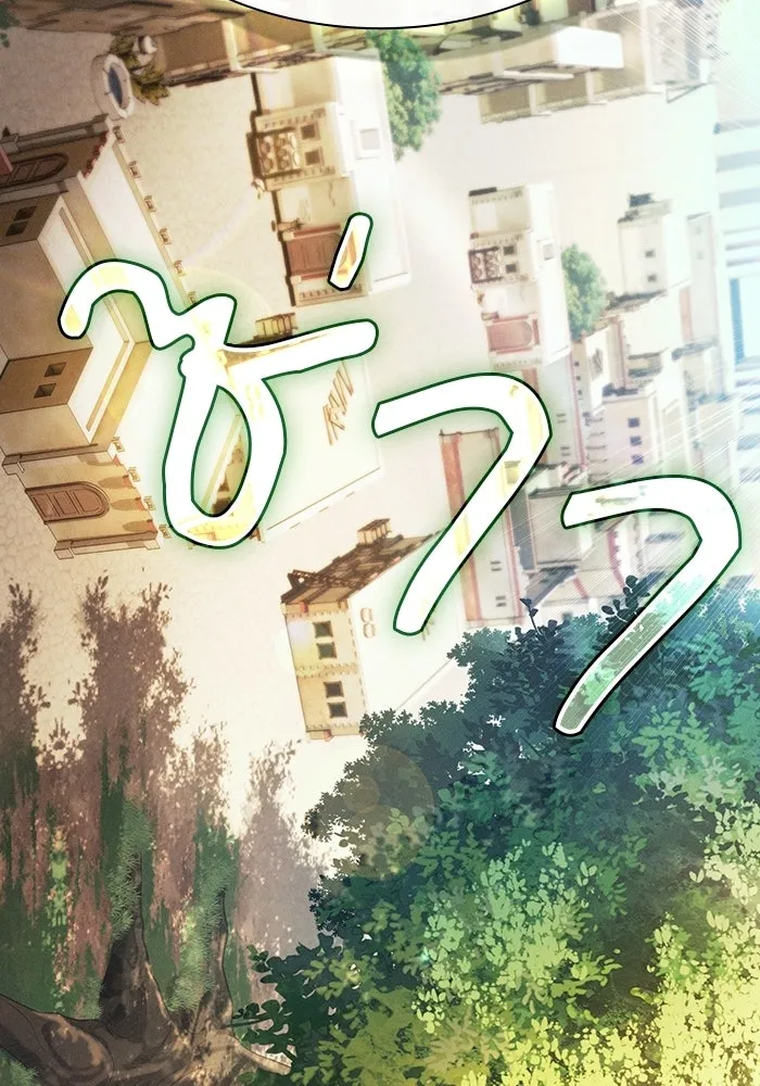 Academy’s Genius Swordmaster – นักดาบอัจฉริยะจากอะคาเดมี Chap 125 - Next Chap 126