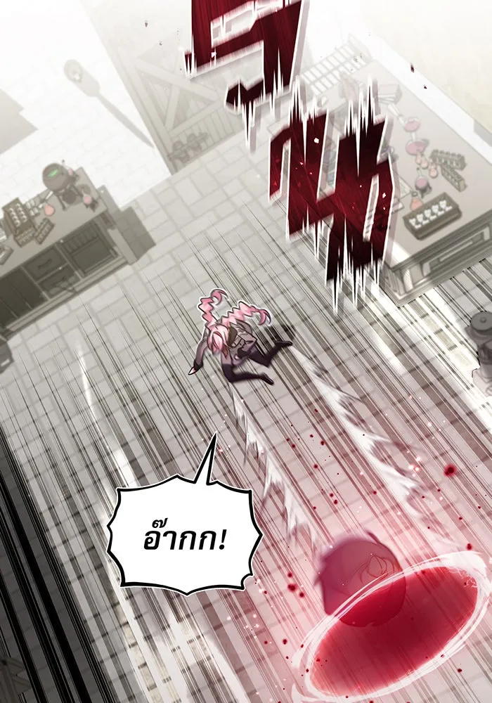 The Dark Magician Transmigrates After 66666 Years – จอมเวทเกิดใหม่ในรอบ 66666 ปี Chap 36 - Next Chap 37