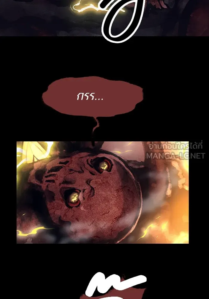 I Obtained a Mythic Item – พลิกชะตาคว้าไอเทมระดับเทพ Chap 46 - Next Chap 47