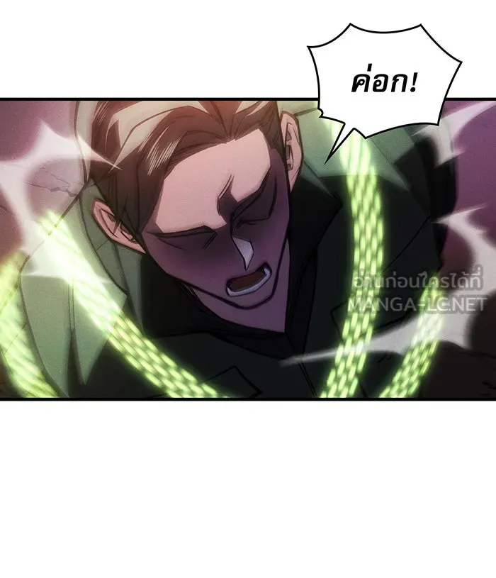 Regressing With the King’s Power – เกิดใหม่พร้อมพลังแห่งราชัน Chap 103 - Next Chap 104