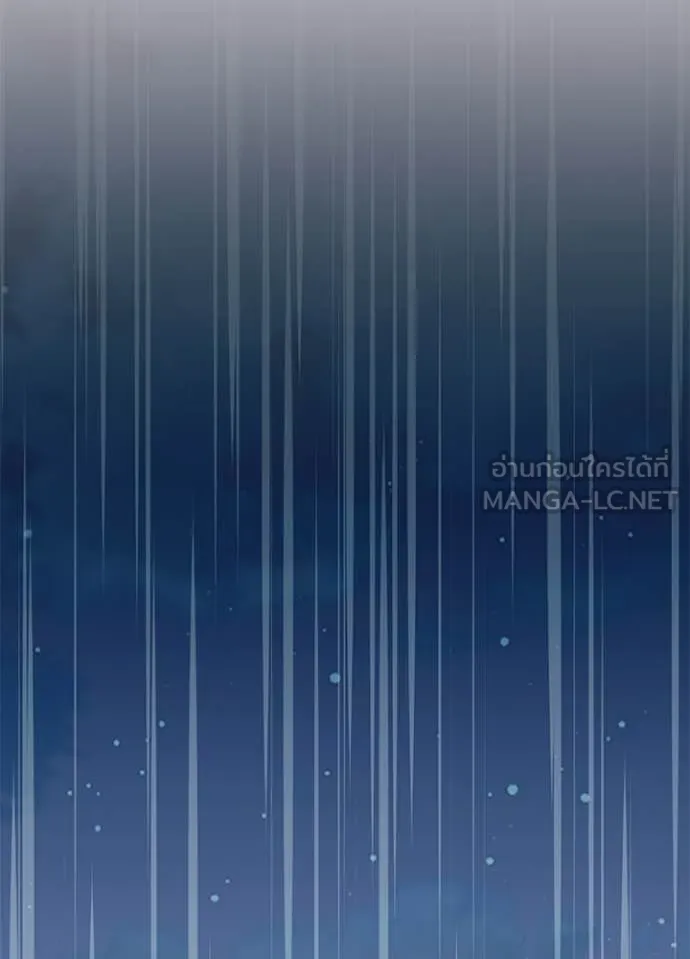 Villain To Kill Chap 220 - Next Chap 221