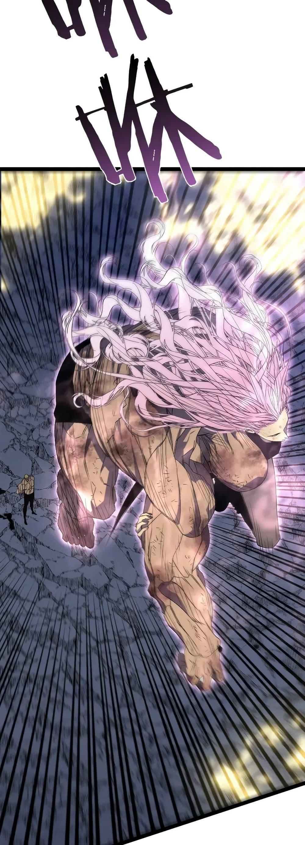 Your Talent Is Mine Chap 106 - Next Chap 107