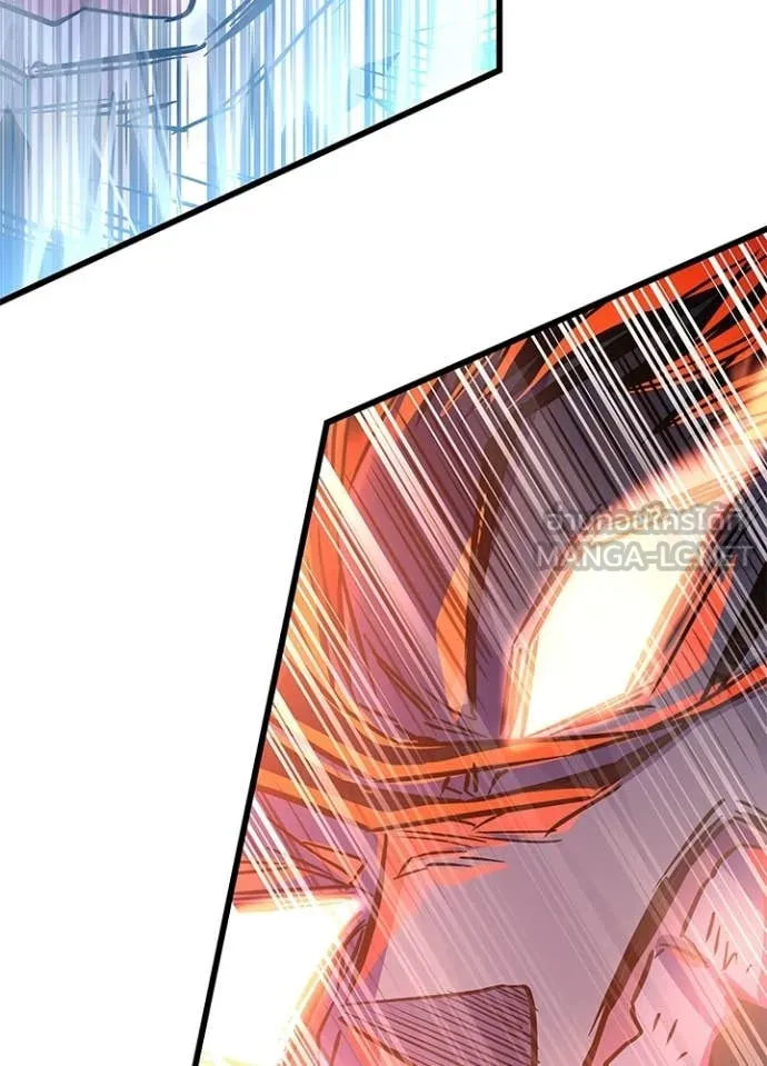 Villain To Kill Chap 210 - Next Chap 211