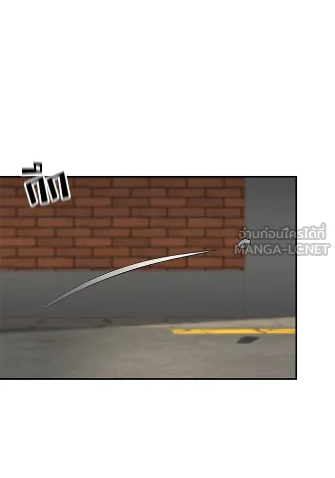 The Bully in Charge Chap 169 - Next Chap 170