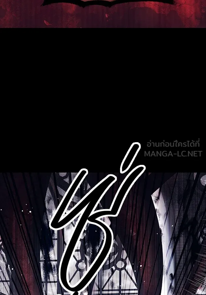 I Obtained a Mythic Item – พลิกชะตาคว้าไอเทมระดับเทพ Chap 46 - Next Chap 47