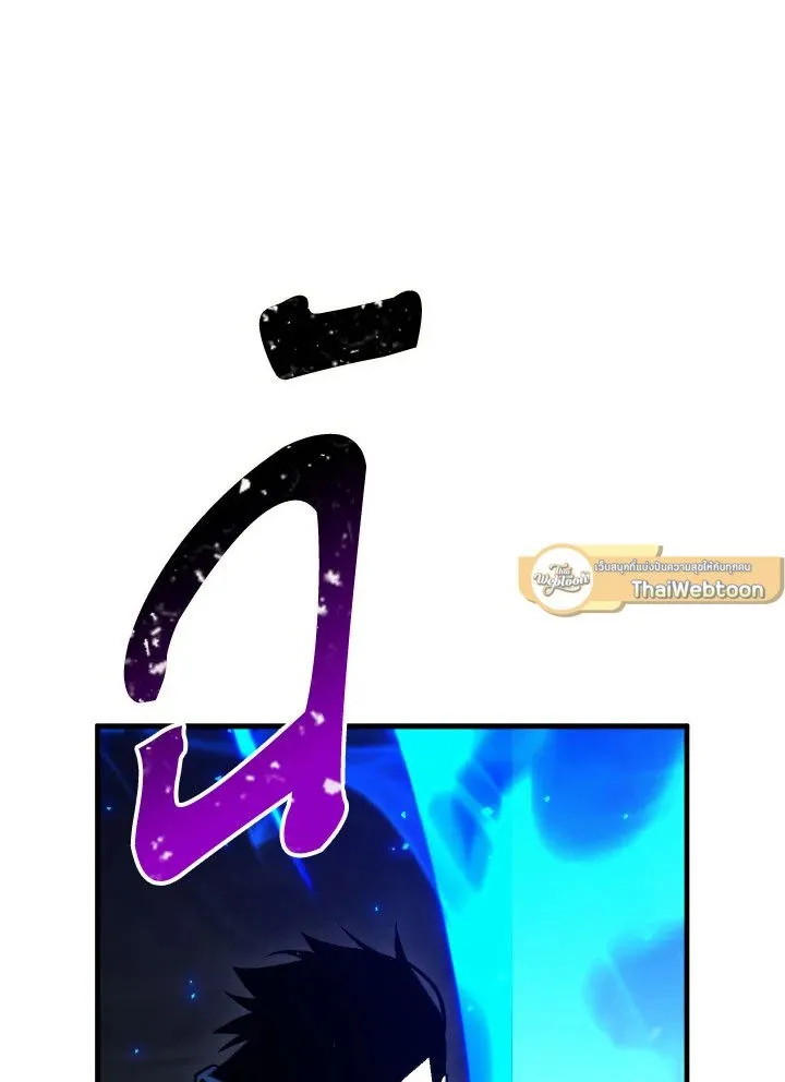 The Hero Returns Chap 102 - Next Chap 103