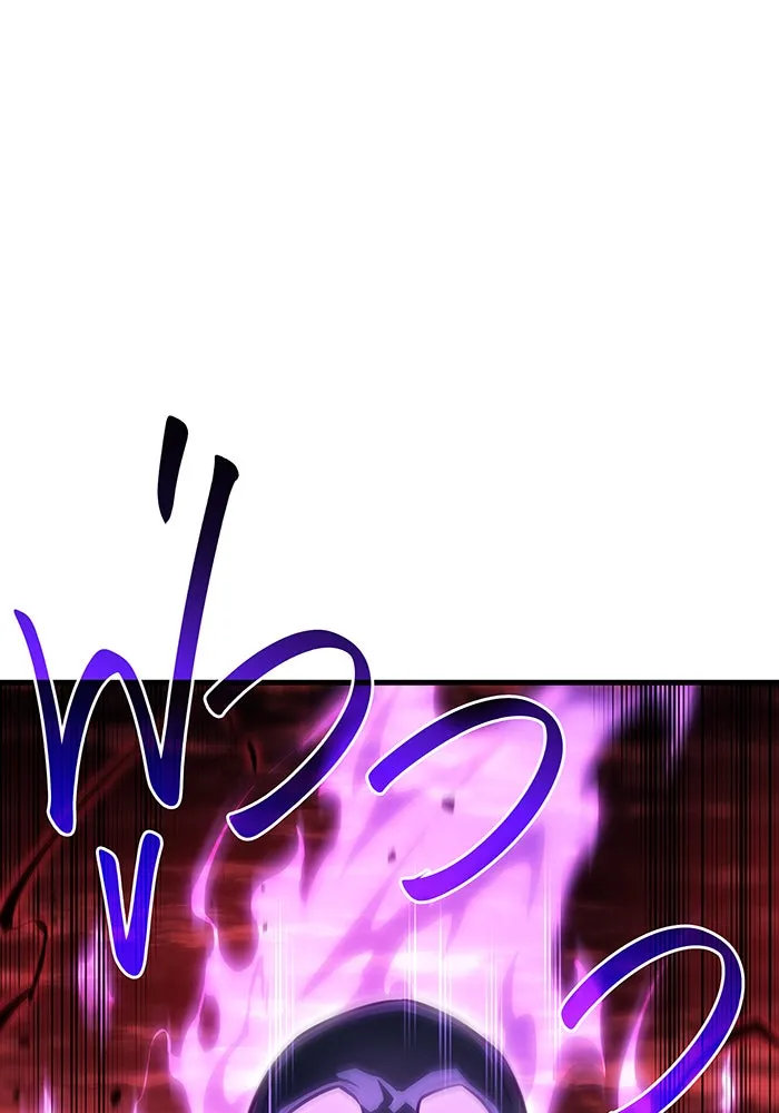 Regressing With the King’s Power – เกิดใหม่พร้อมพลังแห่งราชัน Chap 38 - Next Chap 39