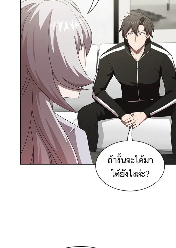 The Tutorial Tower of the Advanced Player – ผู้เล่นขั้นเทพแห่งหอคอยฝึกสอน Chap 137 - Next Chap 138