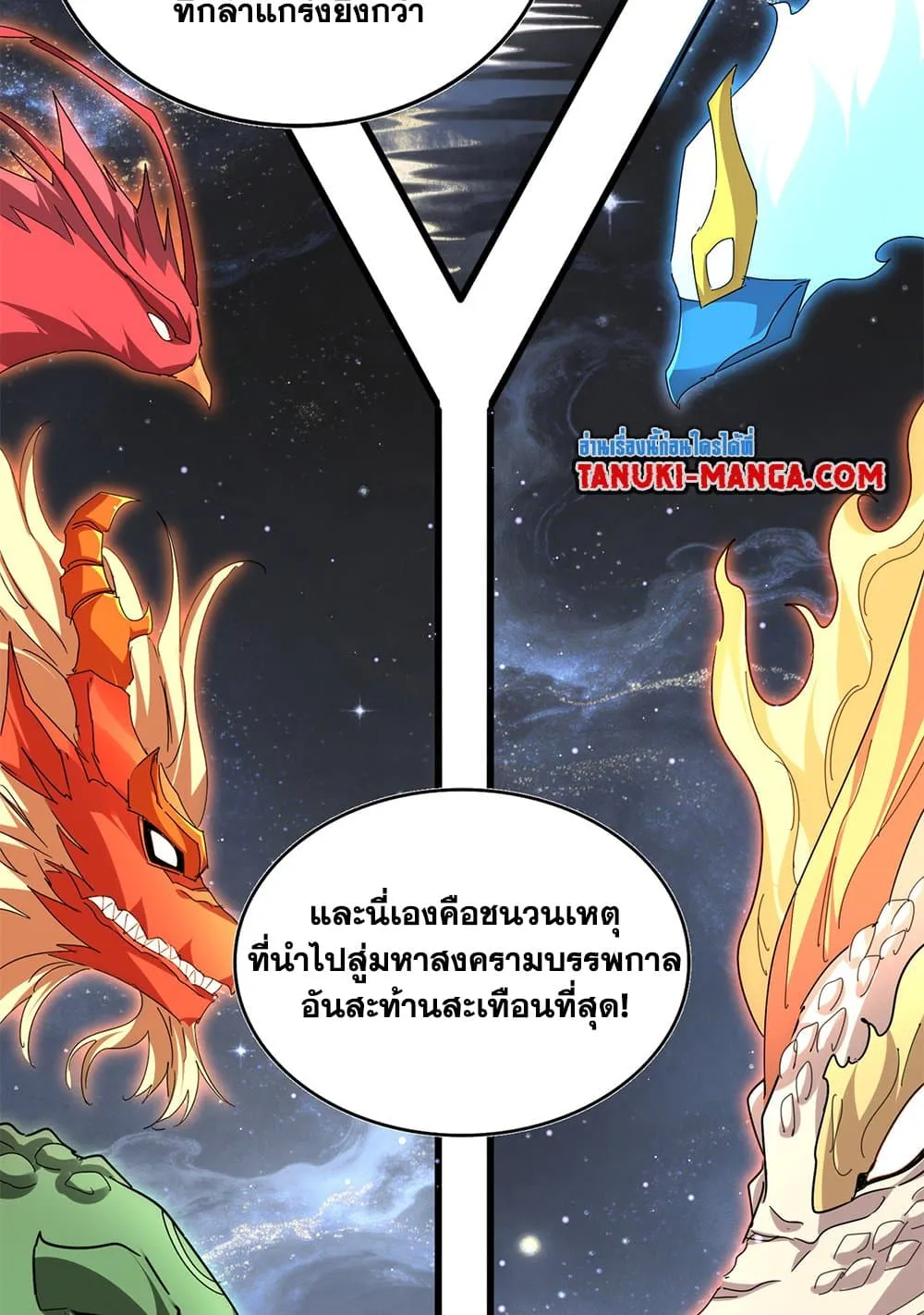 Magic Emperor Chap 820 - Next Chap 821