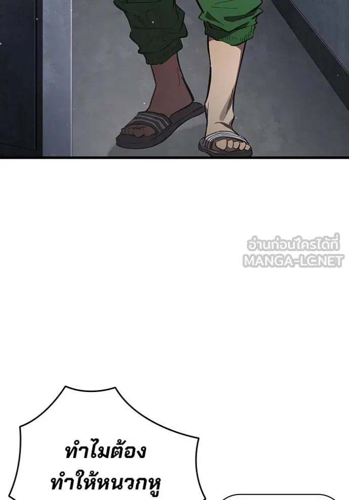 The Great War Chap 26 - Next Chap 27