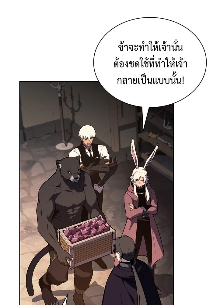The Regressed Son of a Duke is an Assassin – ลูกชายคนเล็กของดยุกคือมือสังหาร Chap 81 - Next Chap 82