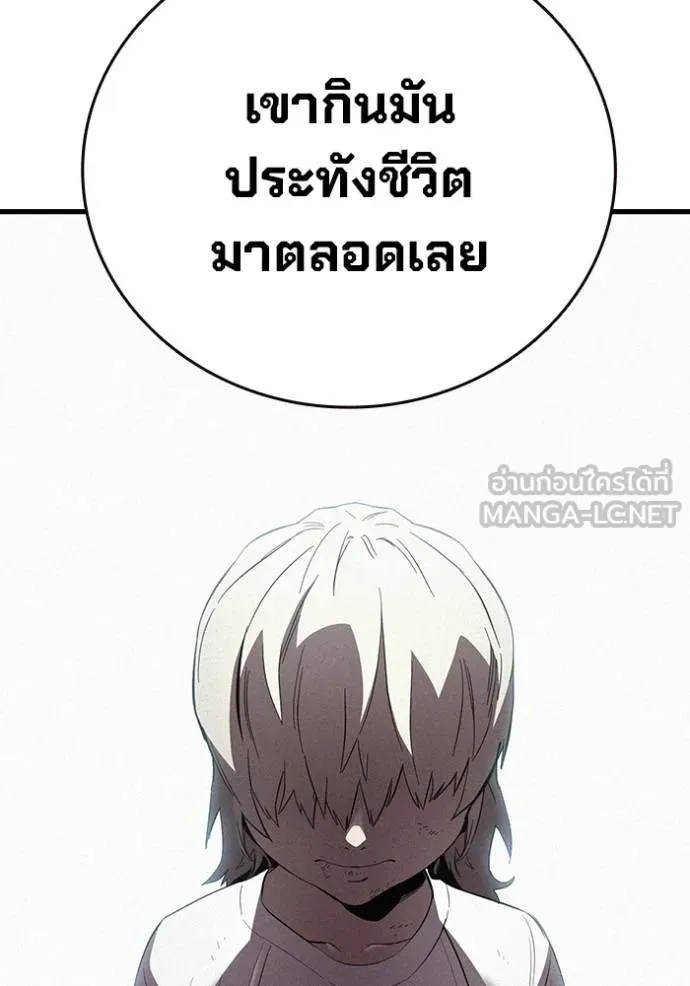 The Great War Chap 31 - Next Chap 32