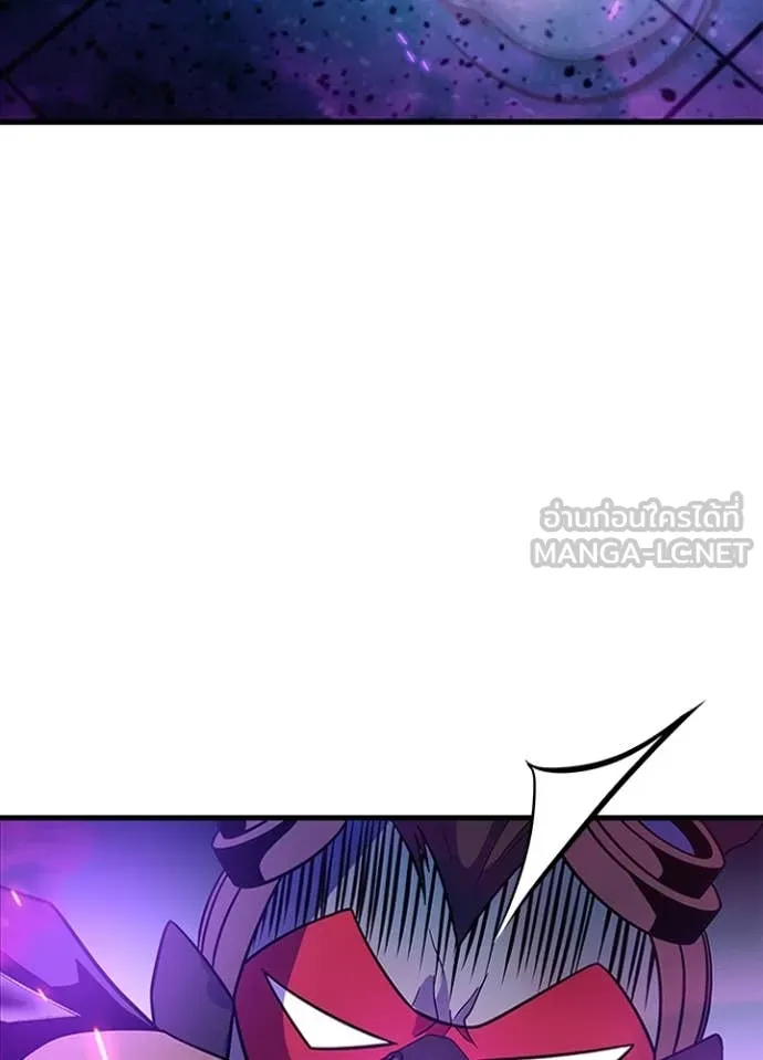 Villain To Kill Chap 188 - Next Chap 189