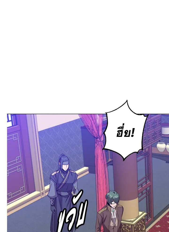 The Max Level Hero has Returned! Chap 192 - Next Chap 193