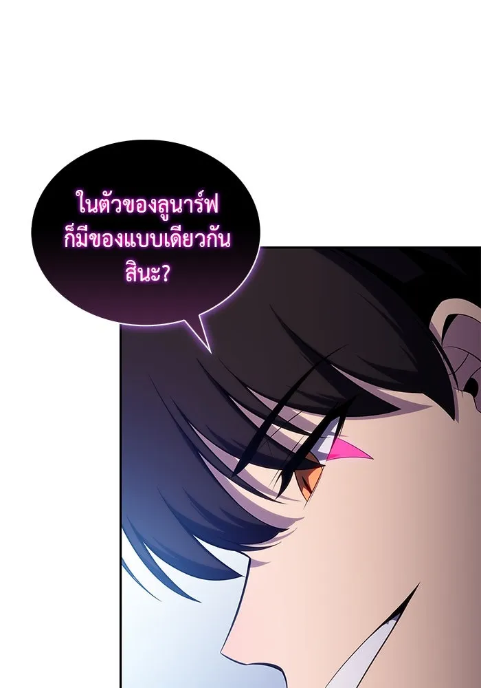 The Regressed Son of a Duke is an Assassin – ลูกชายคนเล็กของดยุกคือมือสังหาร Chap 42 - Next Chap 43