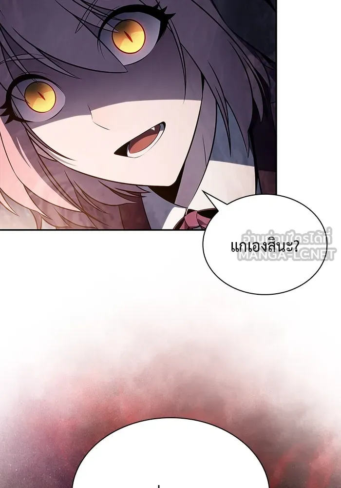 The Regressed Son of a Duke is an Assassin – ลูกชายคนเล็กของดยุกคือมือสังหาร Chap 65 - Next Chap 66