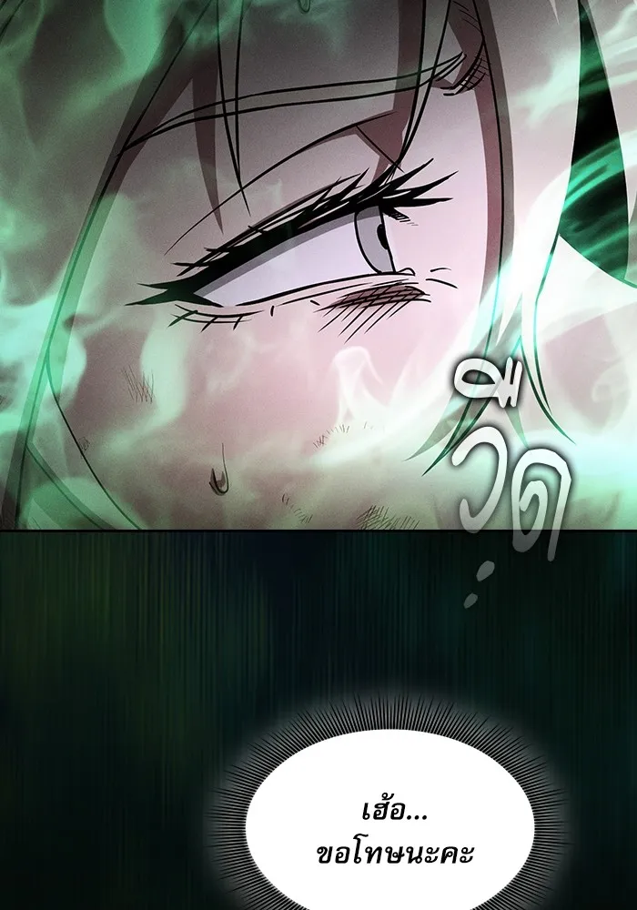 Academy’s Genius Swordmaster – นักดาบอัจฉริยะจากอะคาเดมี Chap 28 - Next Chap 29